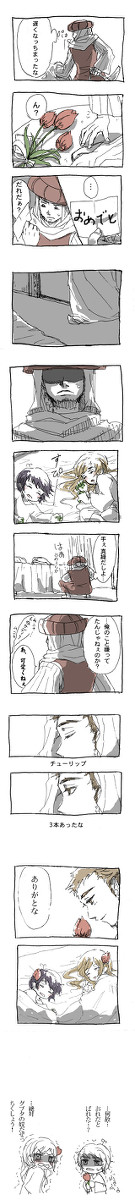 土さんおめ!【オスマン家】