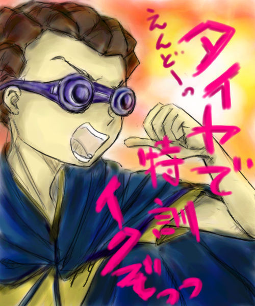 すっかり馴染んでます