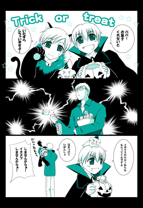 【腐向け】わすらすっこは【花たま】