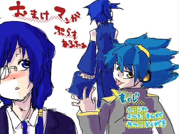 おまけマンガぷらすあるふぁ