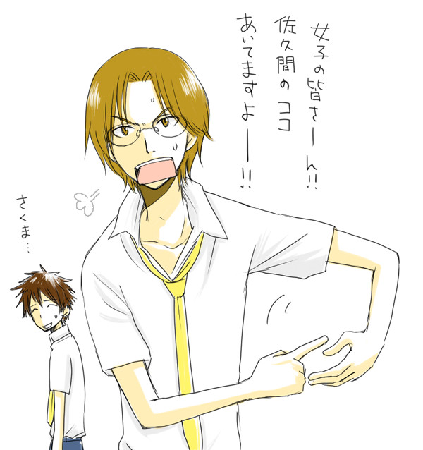 /あいてますよー!\