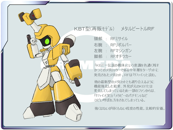「安くて弱くはないＫＢＴ」