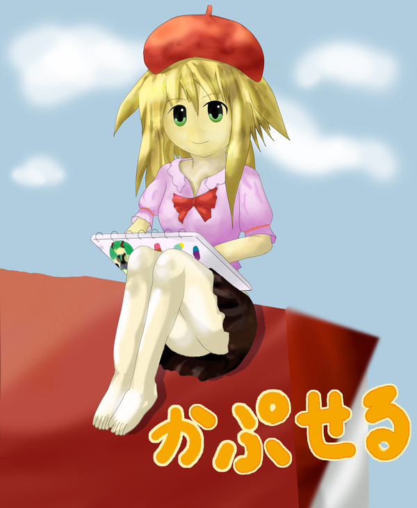 かぷせるΘしーたん