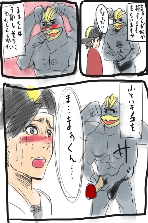 ふといきのこ