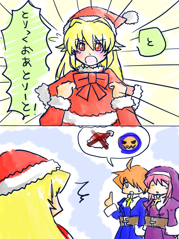 ハロウィンについて