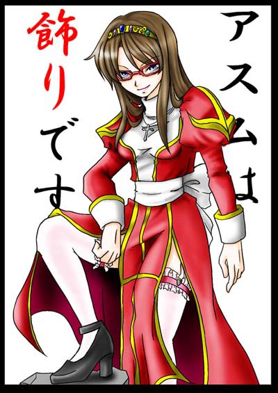 廃プリ