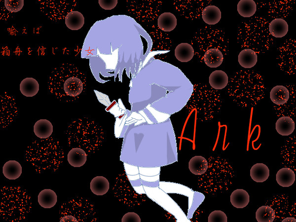 Ark