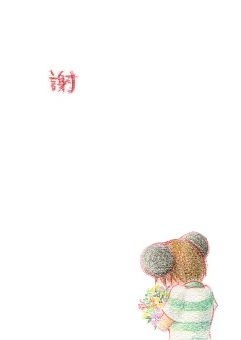 【SWプチオンリー企画】謝