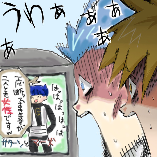 ポケサンからの重要なお知らせ