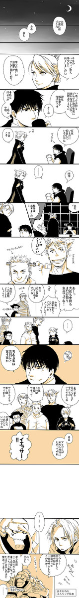 ハロウィン漫画