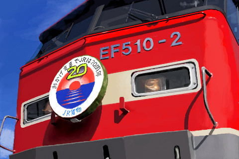 EF510