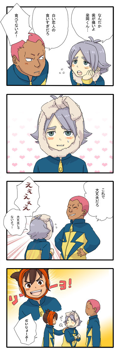 うぐ…(1)