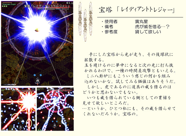 グリマライズ