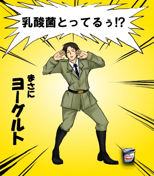 ヨウグルトゥ