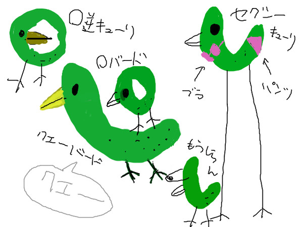 きゅうり詰め合わせ