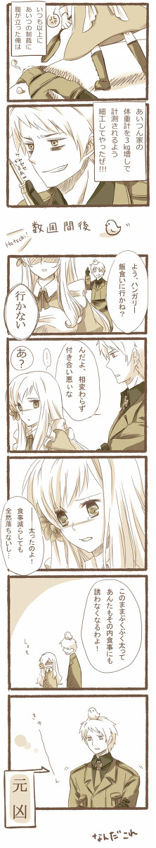 くしゃみしたら忘れたぜー