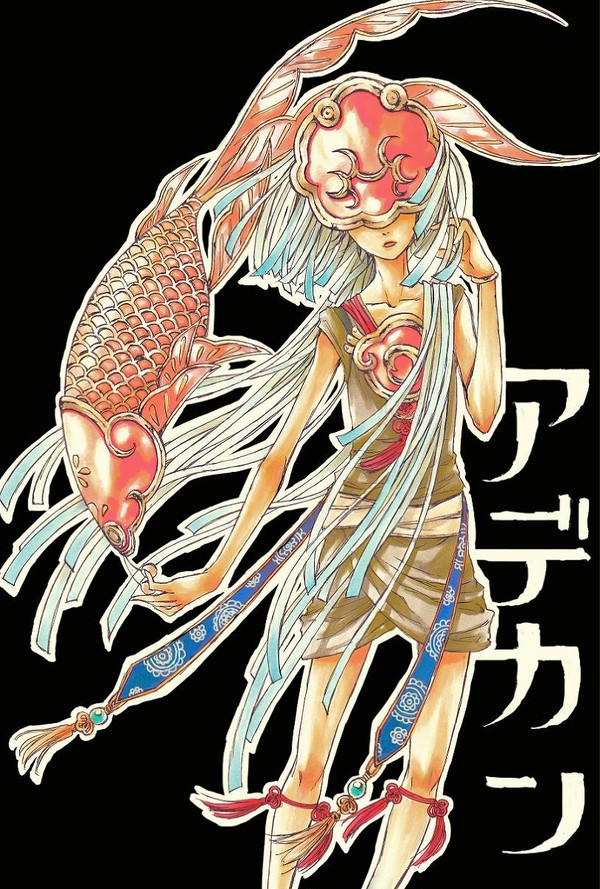 吉原詩郎