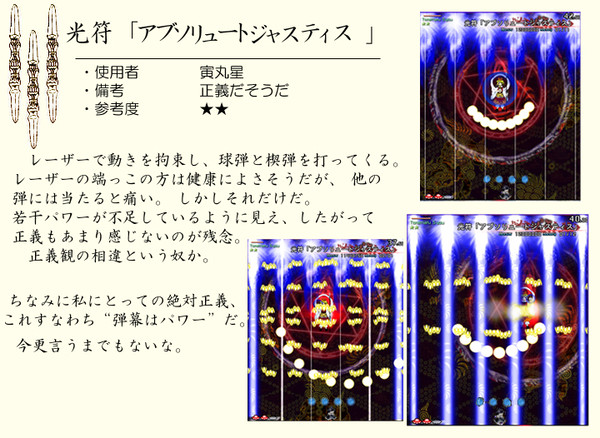 グリマライズ　その2