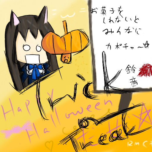Trick or Treat