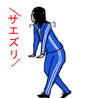 「これで許してください」