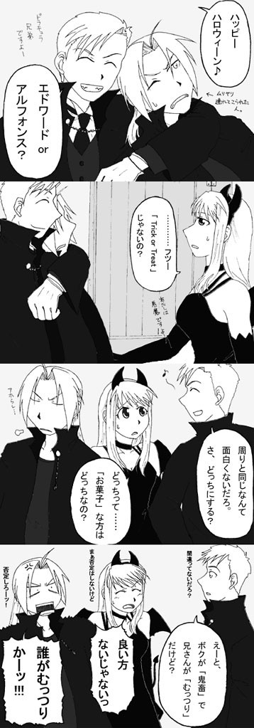 はろうぃん1