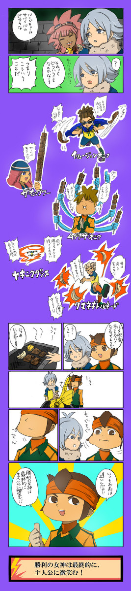 バーベキューはサバイバル