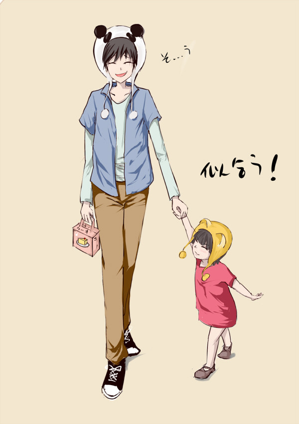 似合う？！