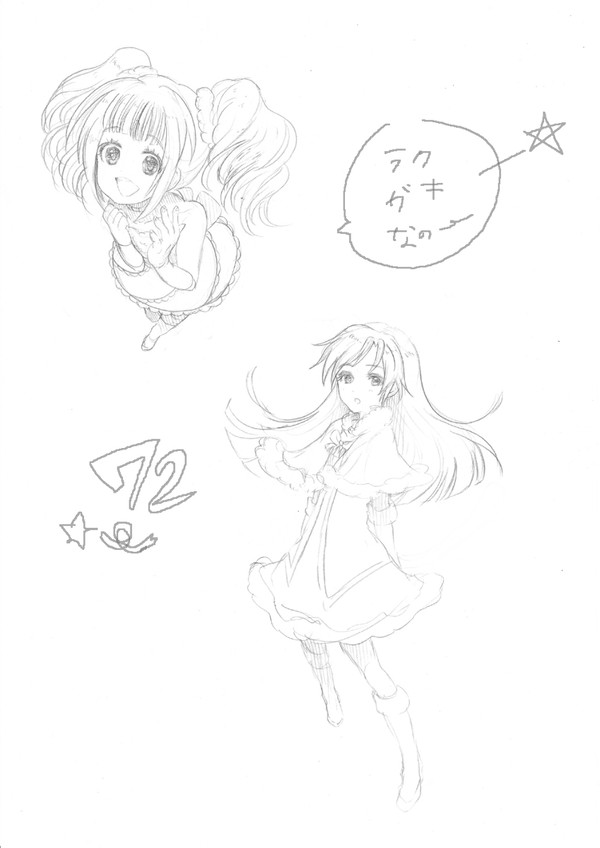 らくます