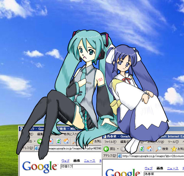 初音さんと偽春菜さん