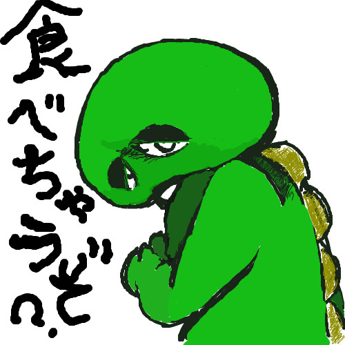 緑色の悪魔