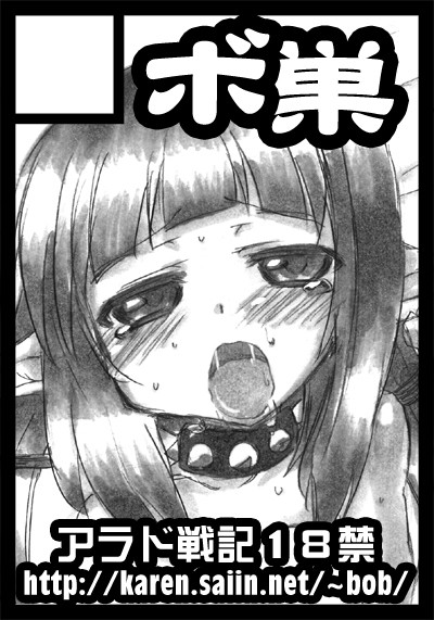 コミケ７７合格しました！