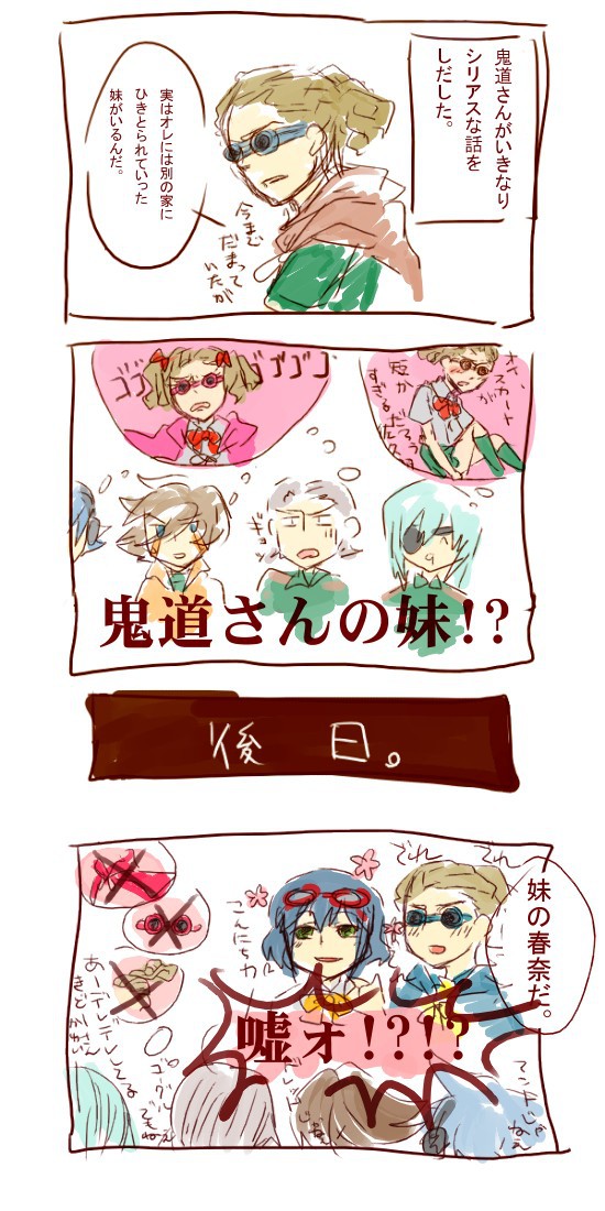 詐欺だと思う