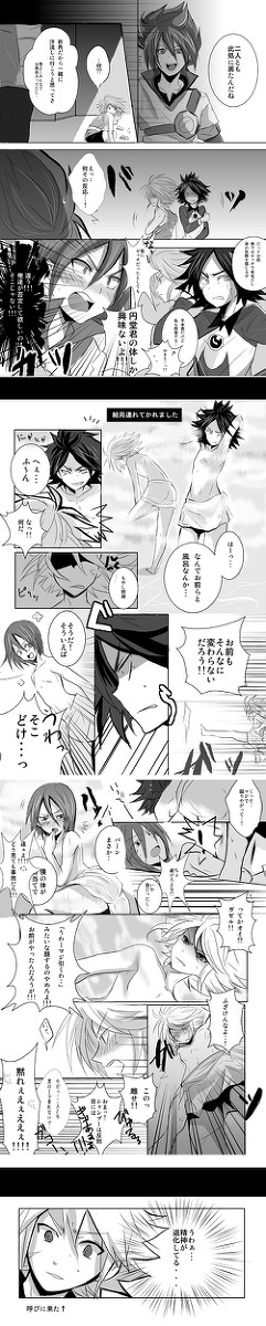 【一部ネタバレ含】侵略者が平和ボケしています。【腐向け】