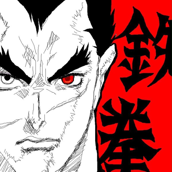らくがき一八さん。