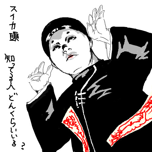 スイカ頭