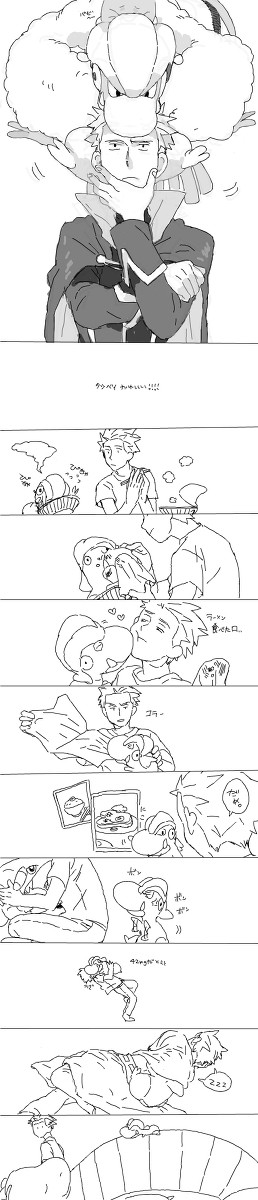 タツベイとワタル