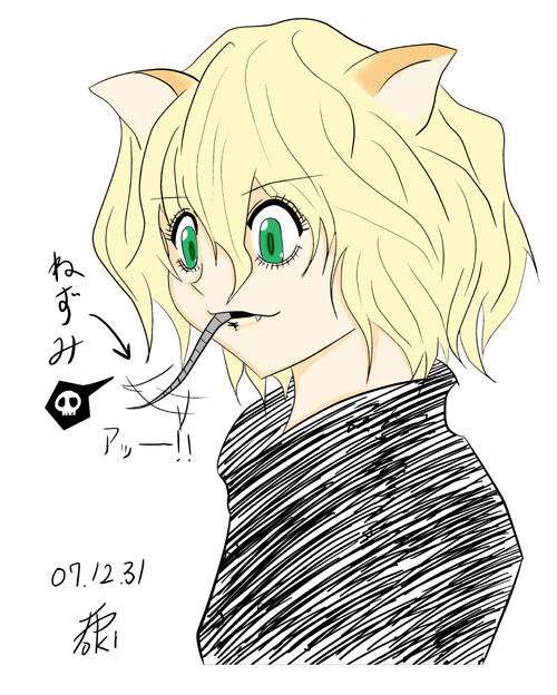 ピトー