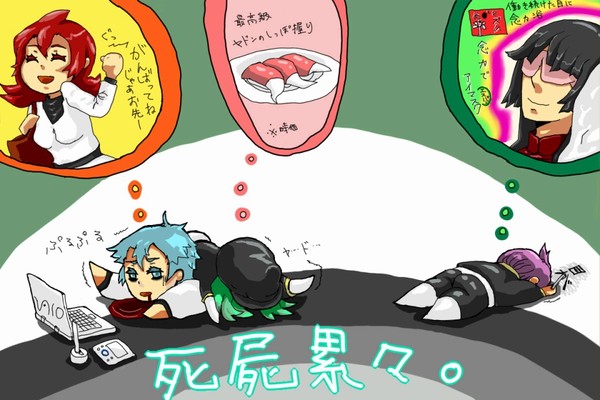 頑張りすぎた結果がこれだよ！