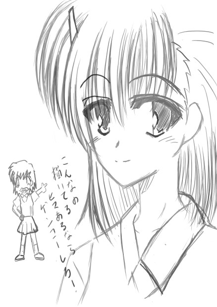 御坂美琴