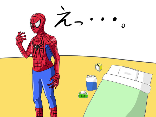 朝起きたらスパイダーマンになっていた。