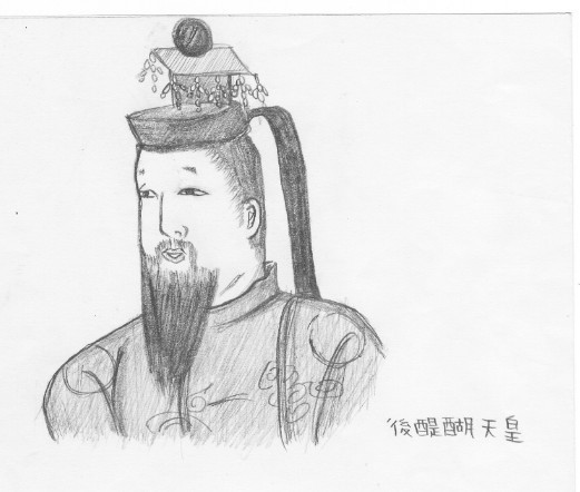 後醍醐天皇