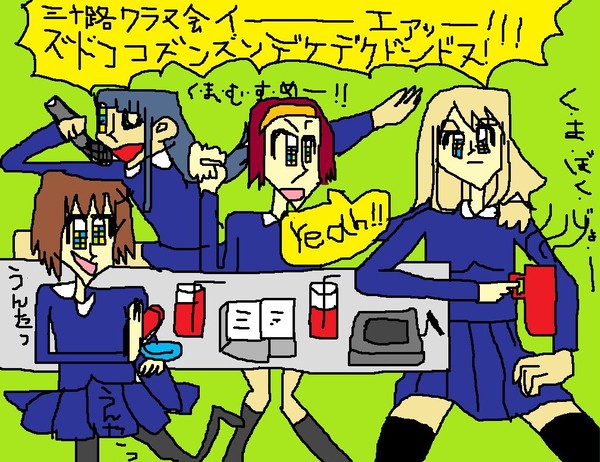 ホウカゴカラオケタイム