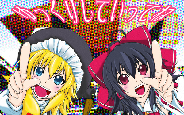 ゆっくり