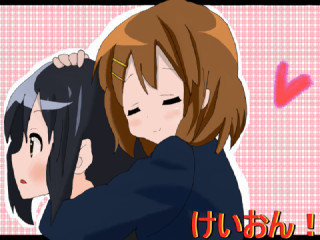 けいおん！　イイ子イイ子