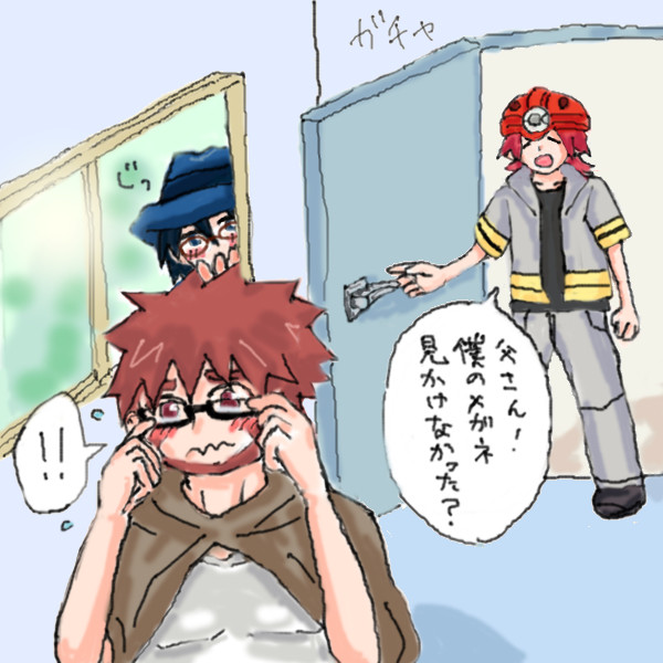 魔が差した（腐注意）