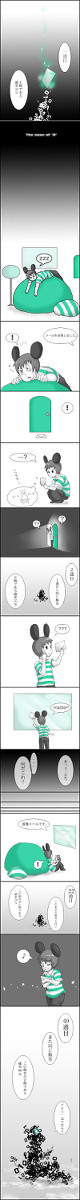 【ラブマとケンジ】”2”の意味 3P
