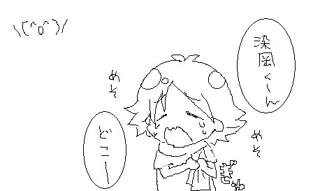 泣くといいｗ