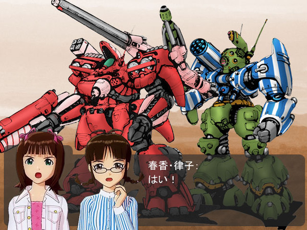 はるるんシャドウホークとローソングリフィン
