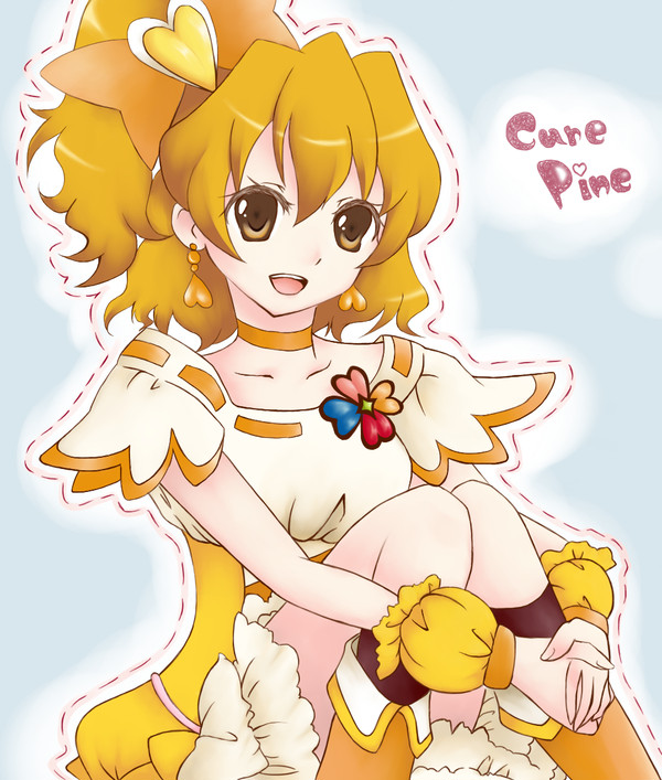 キュアパイン