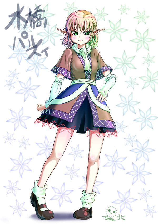 水の橋のパルのスィ